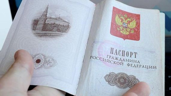 прописка в Астраханской области